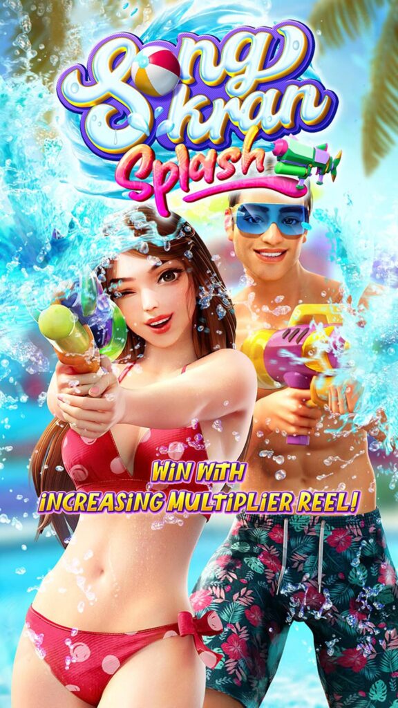 Songkran Splash CO168 slot 2