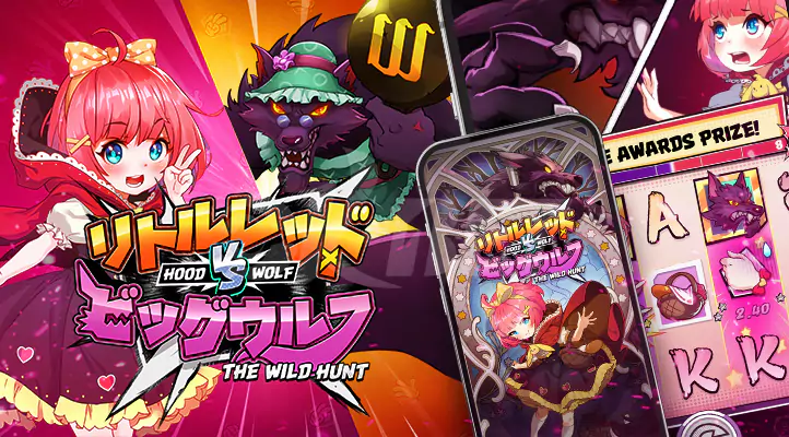 รีวิว Hood vs Wolf CO168 สล็อตหนูน้อยหมวกแดงประทะหมาป่า หน้าปก